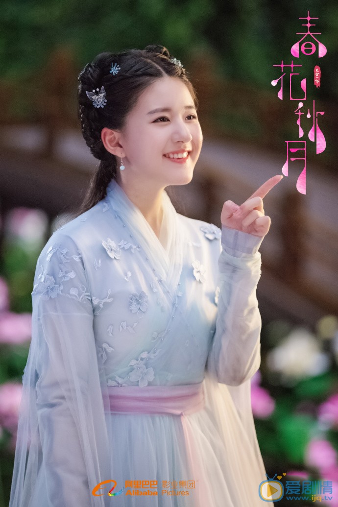 天雷一部之春花秋月海报