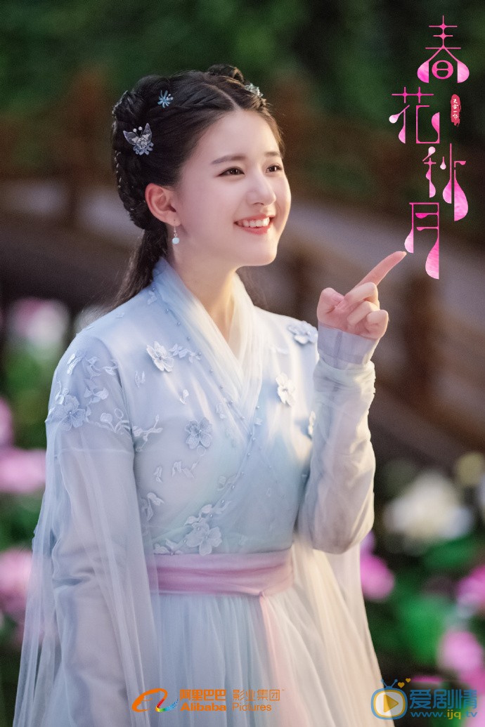天雷一部之春花秋月海报