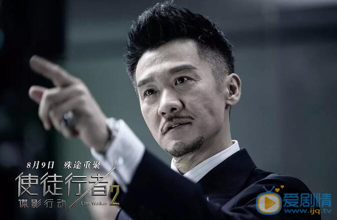 使徒行者2：谍影行动剧照