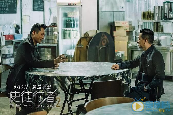 使徒行者2：谍影行动剧照