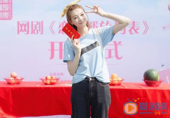恋爱播放列表剧照