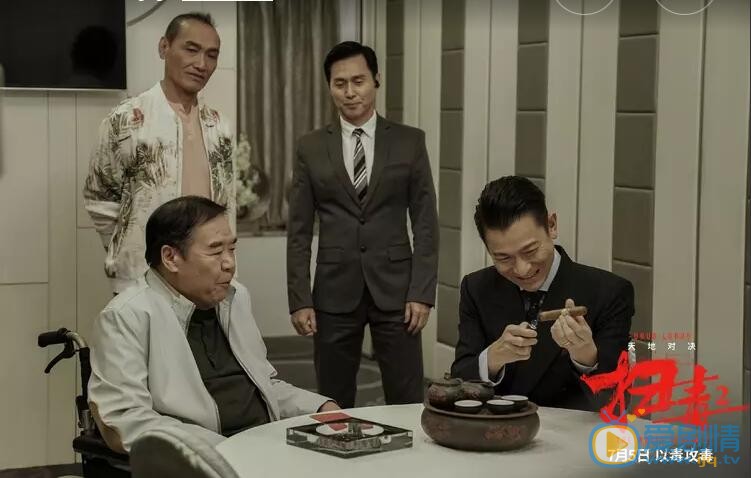 扫毒2天地对决剧照