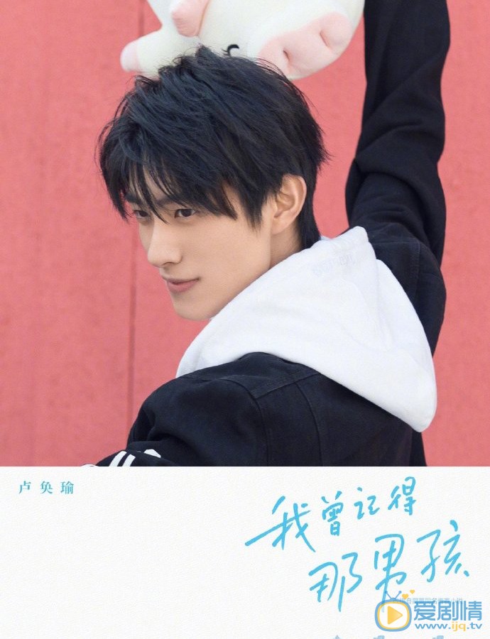 我曾记得那男孩剧情介绍(1-24集大结局)