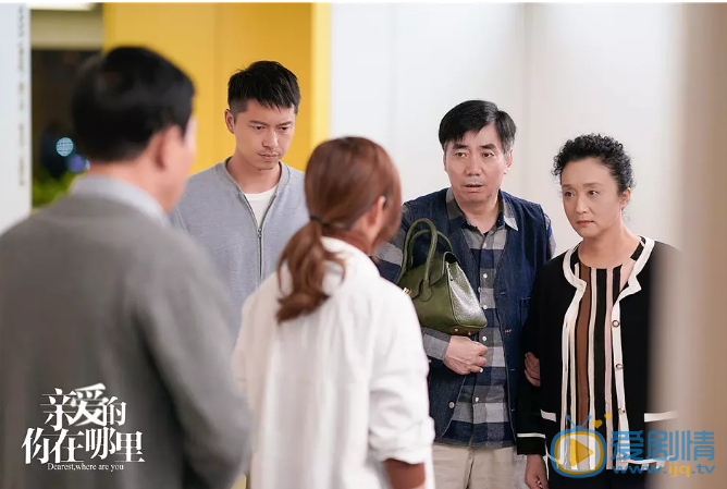 亲爱的你在哪里剧情介绍(1-30集大结局)