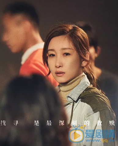亲爱的你在哪里剧情介绍(1-30集大结局)