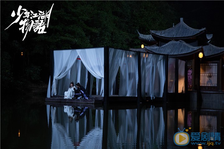 少年江湖物语剧照