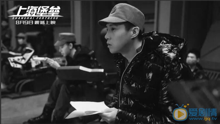 上海堡垒片场照