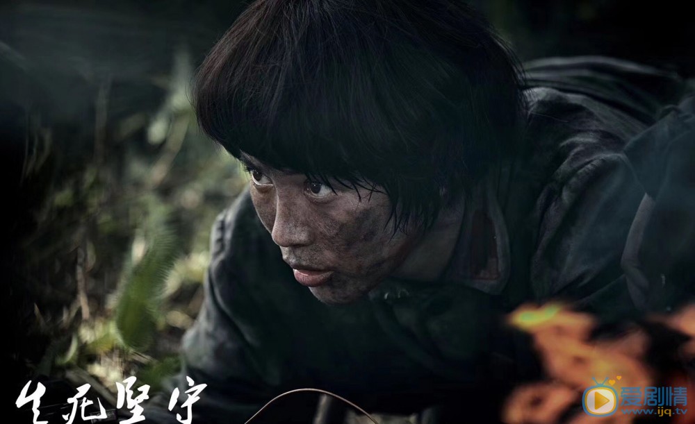 生死坚守剧照