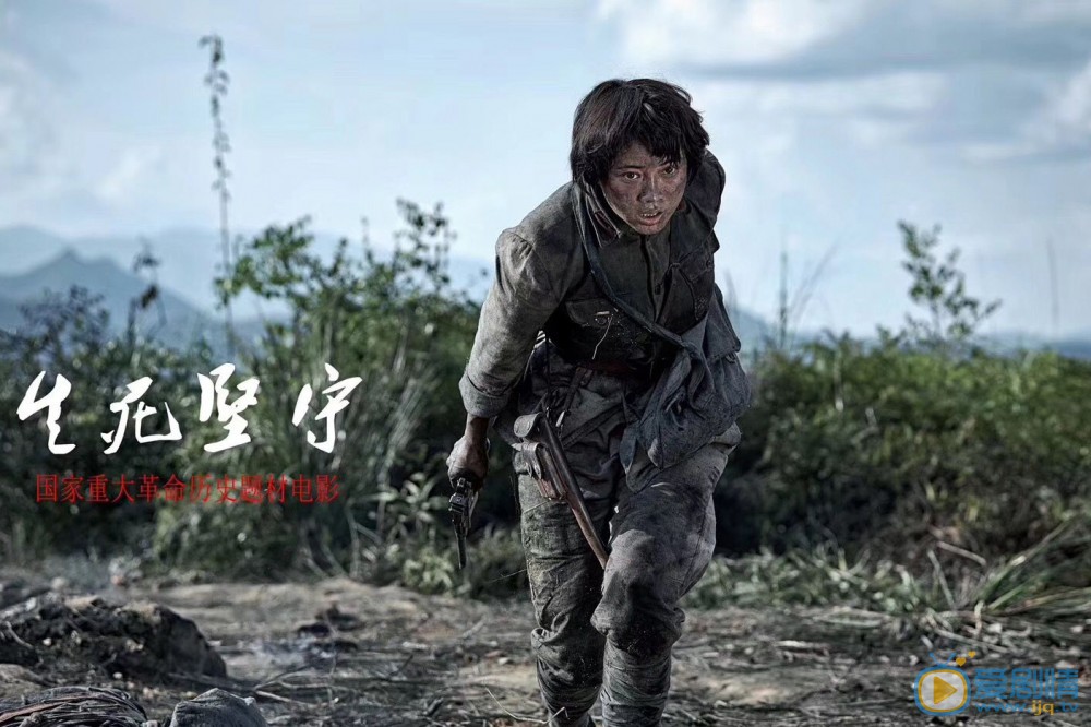 生死坚守剧情介绍