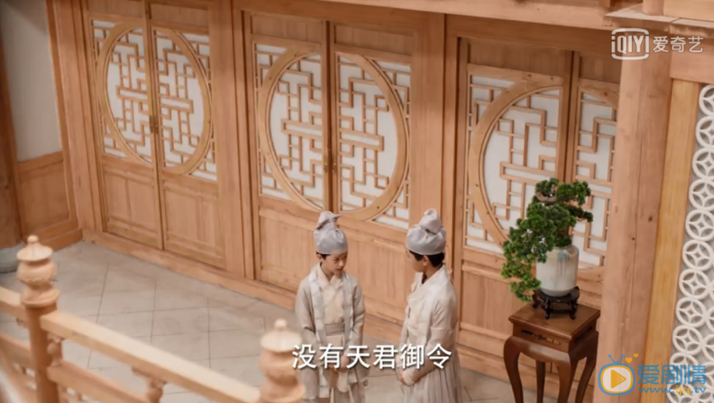 宸汐缘剧照