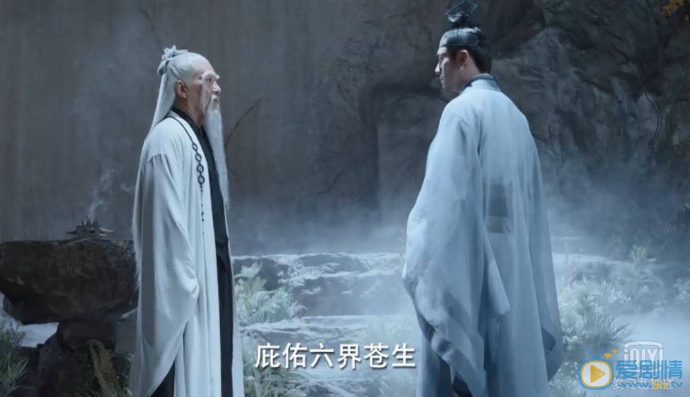 宸汐缘剧照