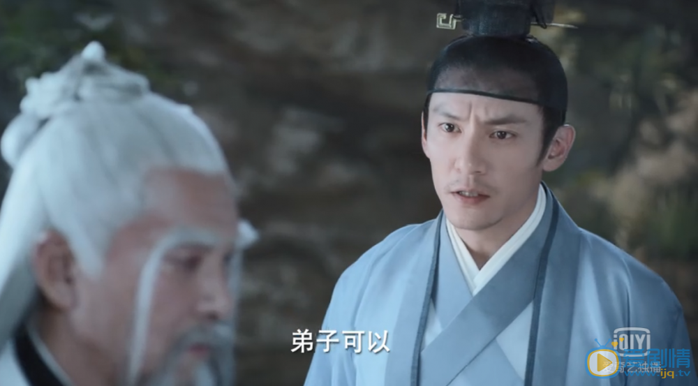 宸汐缘剧照