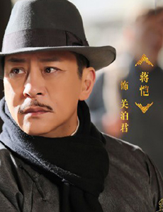 请赐我一双翅膀关泊君是由谁饰演的？他是一个怎样的人？