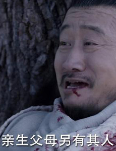 宸汐缘乐伯是谁？最后的结局怎么样？