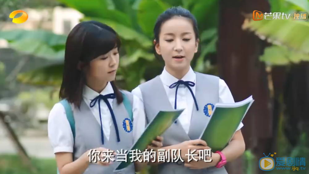 奋斗吧少年剧照