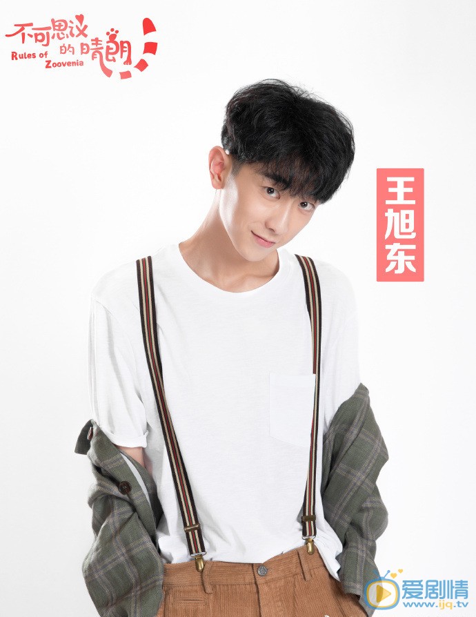 不可思议的晴朗海报