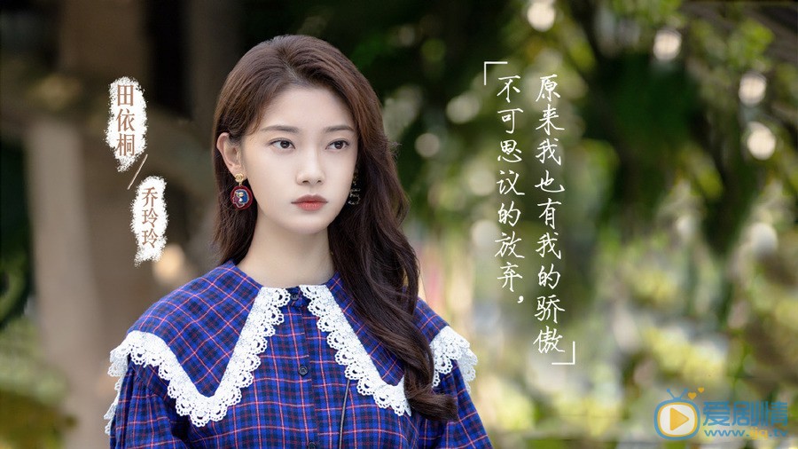 不可思议的晴朗剧照