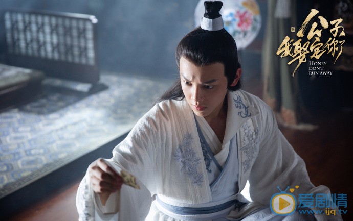 公子，我娶定你了剧情介绍(1-34集大结局)