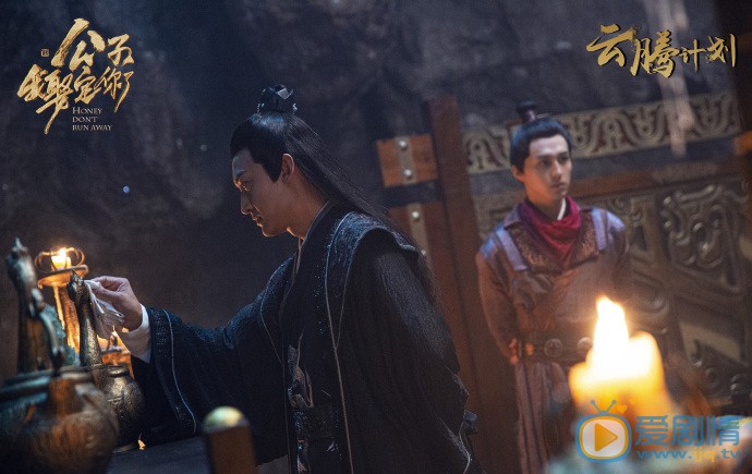 公子，我娶定你了剧情介绍(1-34集大结局)