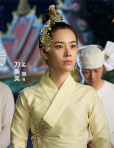 刀美英