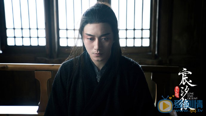 宸汐缘剧情介绍(1-60集大结局)