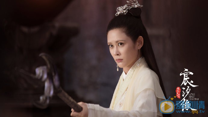宸汐缘剧情介绍(1-60集大结局)
