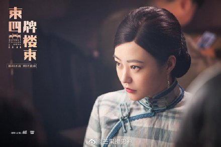 东四牌楼东剧情介绍