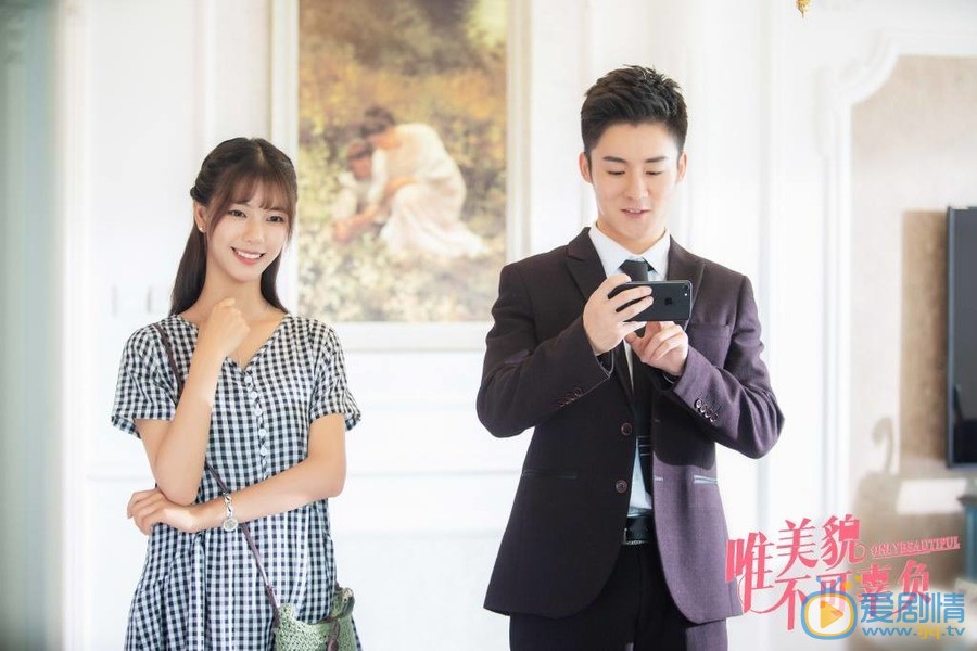 唯美貌不可辜负剧照
