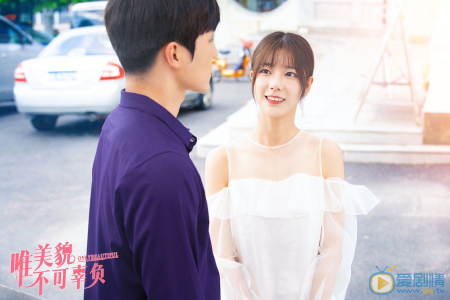 唯美貌不可辜负剧情介绍(1-24集大结局)