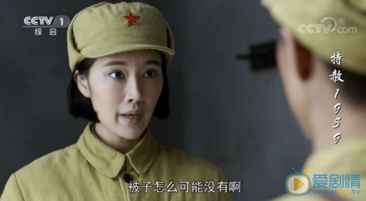 特赦1959剧情介绍(1-39集大结局)