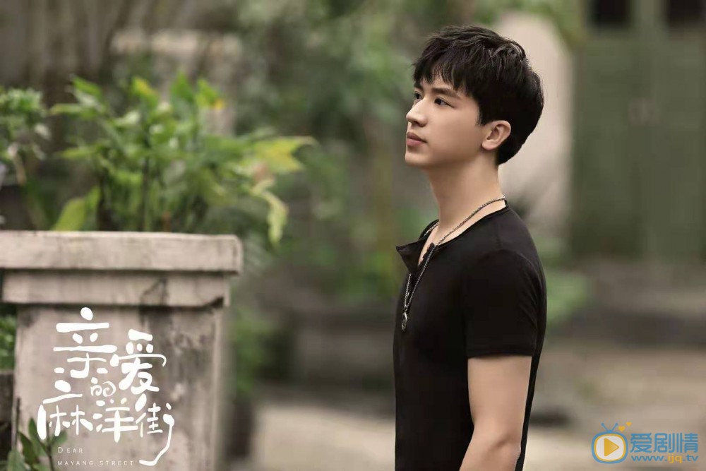 亲爱的麻洋街剧情介绍(1-37集大结局)
