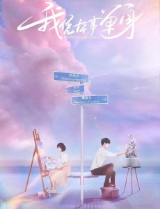 我凭本事单身