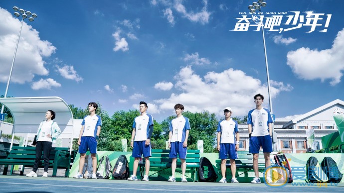 奋斗吧少年剧照