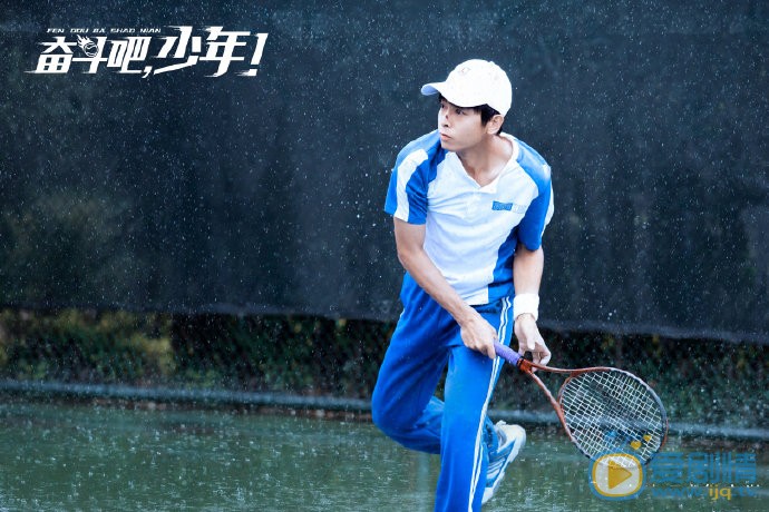 奋斗吧少年剧照