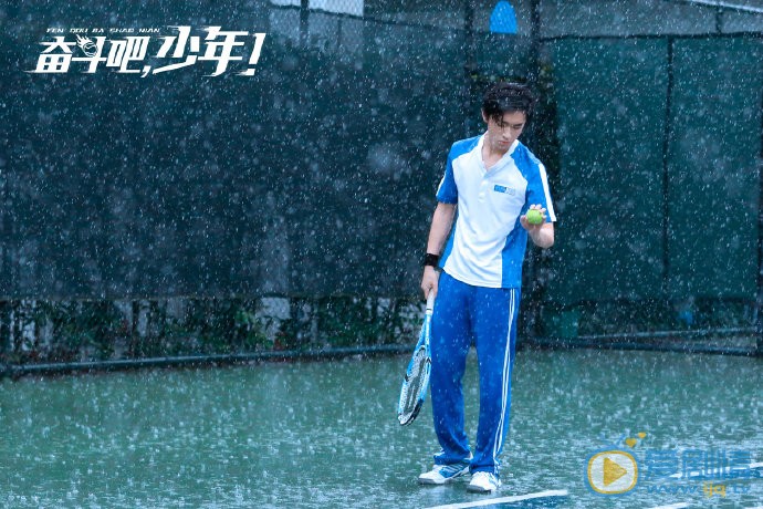 奋斗吧少年剧照