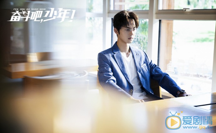 奋斗吧少年剧照