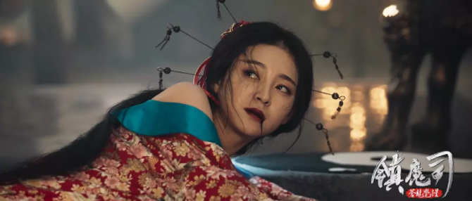 镇魔司：苍龙觉醒剧情介绍