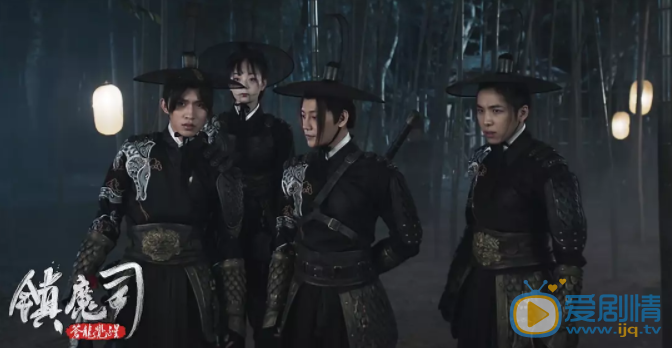 镇魔司：苍龙觉醒剧情介绍