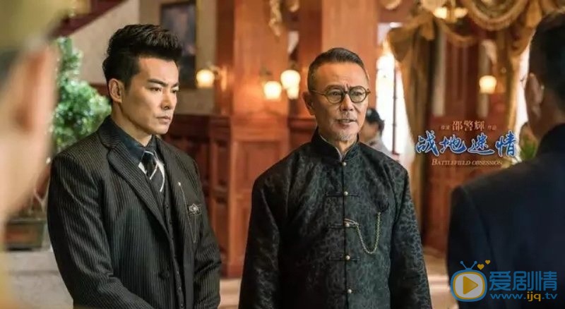 战地迷情剧情介绍(1-42集大结局)