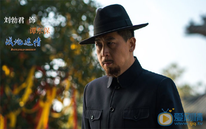 战地迷情剧情介绍(1-42集大结局)