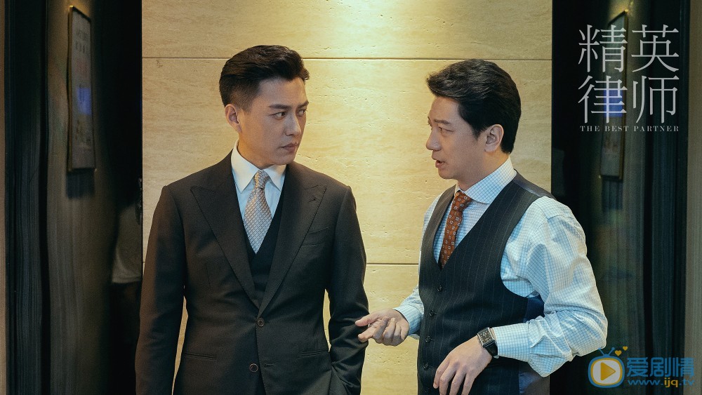 精英律师剧情介绍(1-42集大结局)