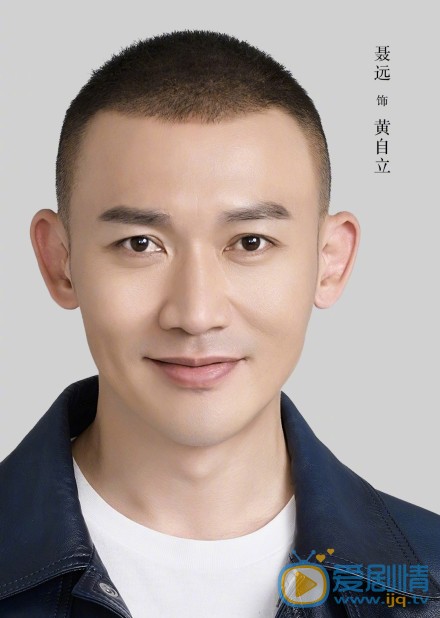 幸福还会来敲门定妆照