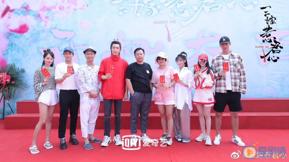 三嫁惹君心剧情介绍