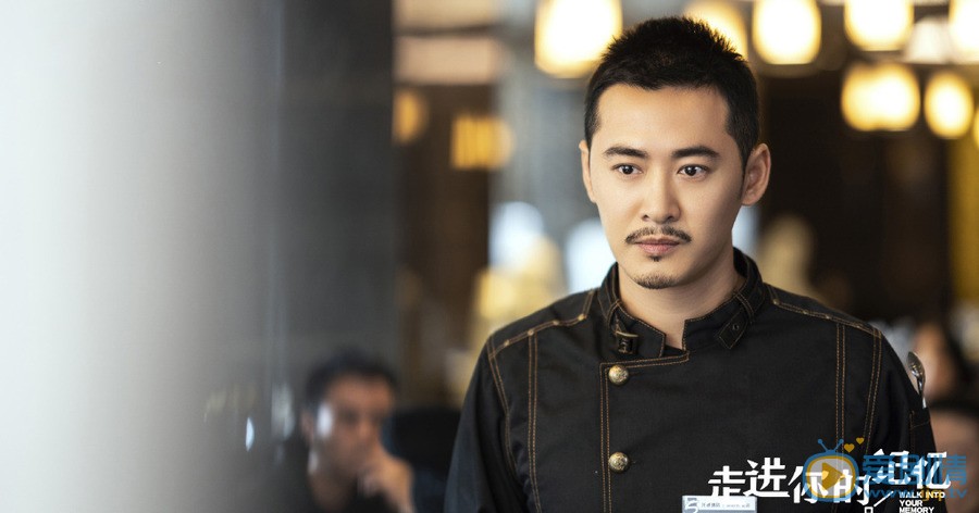 走进你的记忆剧情介绍(1-24集大结局)
