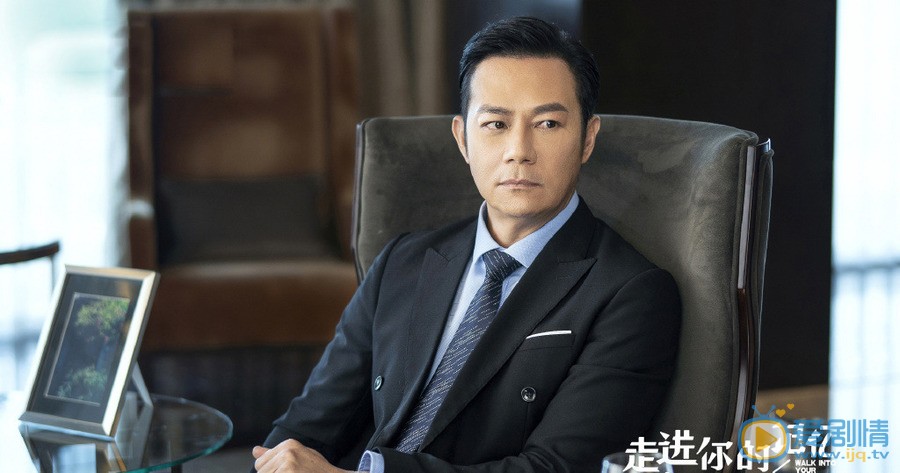 走进你的记忆剧情介绍(1-24集大结局)