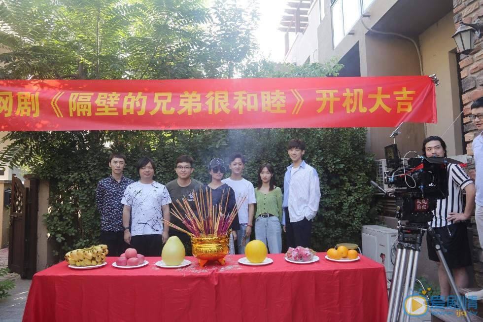 隔壁的兄弟很和睦剧情介绍