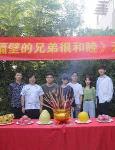 隔壁的兄弟很和睦