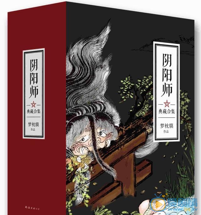 阴阳师剧照