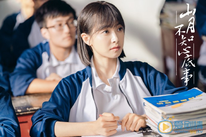 山月不知心底事剧情介绍(1-48集大结局)