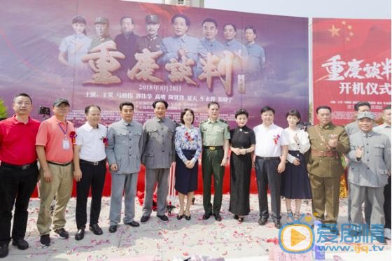 重庆谈判剧情介绍